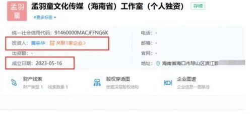 孟羽童與格力分道揚鑣 官方回應祝福未來，數字內容合作引關注