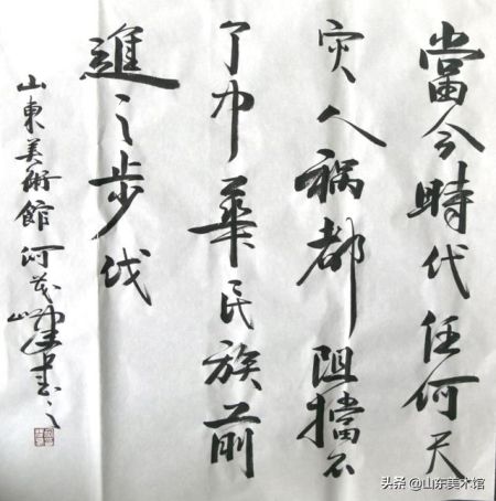 山東文藝戰線創作4500余件 幅 作品鼓舞人心 6