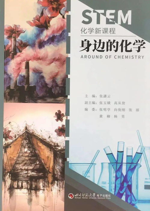 攀枝花七中 行而不輟 未來可期
