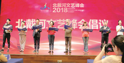 人民與英雄：中國主旋律影視創(chuàng)作的初心與使命