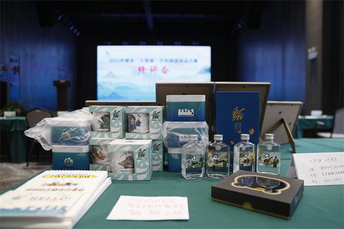 熊貓雅禮 創(chuàng)享旅游 2023年雅安大熊貓文創(chuàng)旅游商品大賽將評選百強作品