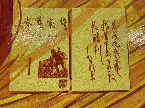 范迪安與白曉剛 以壁畫續寫延安文藝的永恒華章